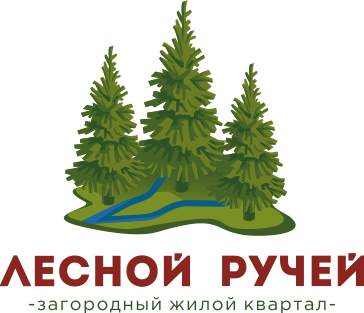 Загородный жилой квартал «Лесной ручей»